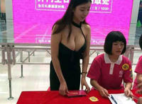 大胸美女服务图片