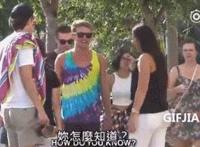 后进式专用动态图：妹子专用动态图97期