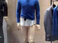 男子竟然当街裸露下体