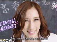 杀猪凳上杀女人：清蒸萝莉gif