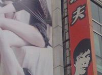 真功夫搞笑图片