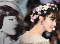 范冰冰前世照片