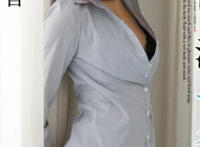 水谷心音奴隶秘书ed2k：水谷心音下马番号gif