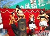 海城对棚黄的图片：民间艺术团对棚女子