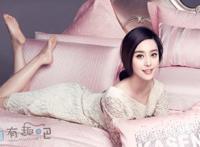 范冰冰最新婚纱照图片