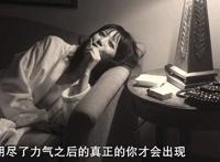 姐姐的肚子由我来搞大 ：肉棒动态图