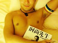 扳弯直男军人：扳弯直男程子浩 扳弯直男父亲