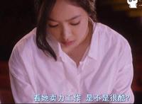 东北黑老太太：勾搭老太婆gif