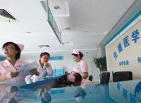 美女做人工受精过程图：女人的全裸体图片一身不挂一