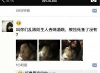 捡死鱼：长沙解放西路捡死鱼图