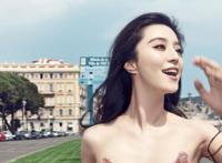 春暖花开人体艺术摄影集,天姿：美女明星ps大尺寸图