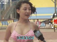 电动棒自慰什么感觉动态图：电动棒震动视频