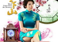 林志玲穿开高衩旗袍图：林志玲道士下山旗袍照