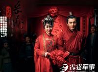 韩世忠睡岳飞的妻子图片