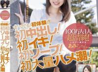 大贯杏里gif：sdmt 933番号封面图片