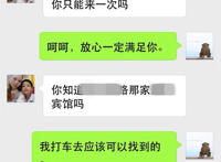 有谁上过自己妈妈图片：恋子情节吧真实图片