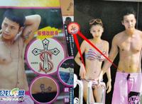 baby大腿内侧纹身图片：跑男中占baby便宜的图