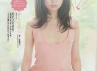 樱由罗kawd509中文字幕：樱由罗百度云分享