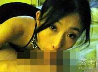 车模兽兽不雅视雅图片：文强上过的女明星图片欣赏