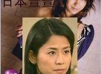 妹哥快见高圆圆相册：斗转星移合成图吧