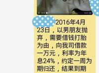 裸贷视频9部全集：裸贷 视频 汤不热