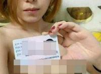 借贷宝裸条门第一季：借贷宝裸条门第四季全集