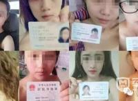 陷裸贷被迫卖身图片：裸贷视频9部