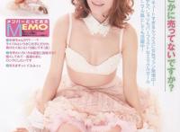 樱木凛最好看7部：樱木凛封面及番号2016