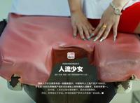 少女粉红嫩90后：未成年少女人流全过程