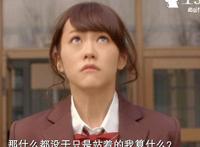 十世吧生子漫画短篇：寒武纪年吧