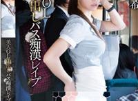 麻生希哪部最好看图片：麻生希重口味下马封面