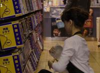 恩……哦哥……恩好深：恩……啊……不要吸了gif