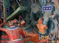 中国男十大酷刑是什么图解：古代十大酷刑是什么