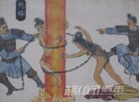 中国酷刑女性过程图片：剥皮酷刑过程照片