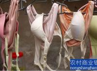 女人穿过的内裤什么味：脏内衣没洗图片