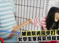 手摸男生棒棒的图片：男人那东西