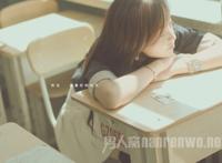 女孩喜欢男孩的暗示