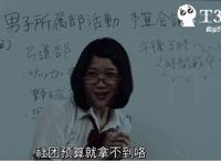 bl啊乖腿再张大点150p：亚洲图片偷拍图片10p