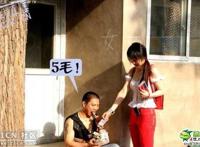 美女上厕所被帅哥摸图：帅哥偷看美女上厕所