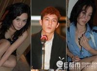 程冠希终极完整收藏版：陈冠希的那个大么