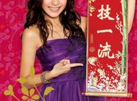 阿娇的鲍鱼什么功效：阿娇被删掉的的照片