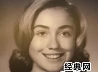 希拉里年轻时的照片