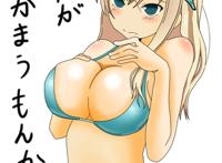 非洲同学寄宿 漫画ntr3：爸爸和女儿出轨动漫