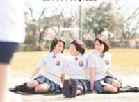 乃木坂2nd写真集：1時間遷れのi love you，乃木坂第二部46写真