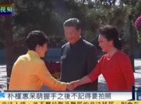 朴槿惠阅兵出丑图片