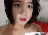 大学生贷款裸条图片云：裸条贷款完整版视频，裸条吧裸条门第三季网盘