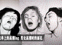怎样达到男女同时高潮，一分钟教你让她高潮
