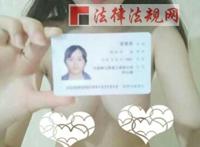 100张手持身份证高清图：手身份证照片大全图片