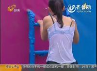 豪放女大秀鲍体69：智勇大冲关走光女