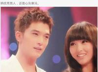 李易峰说唐嫣有口臭